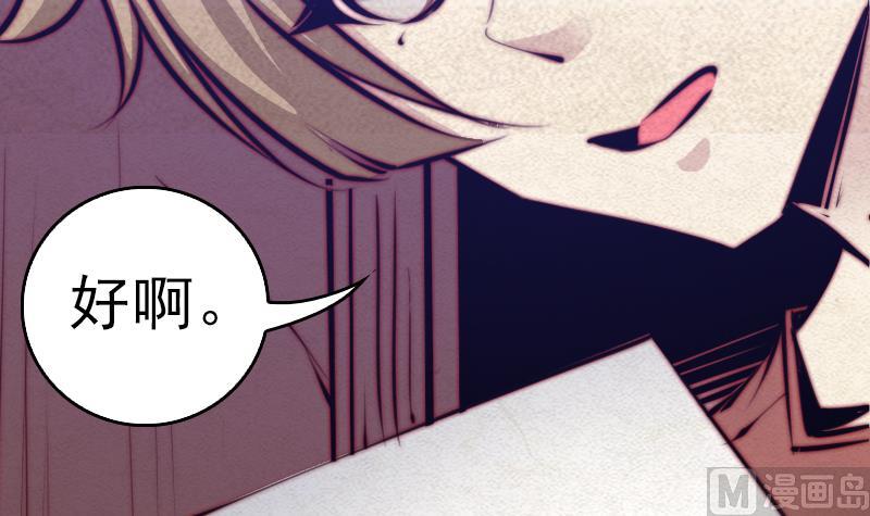 第38话 龙(1/2)-第38话