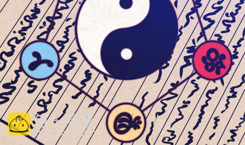 第40话 扶乩术(1/2)-第40话