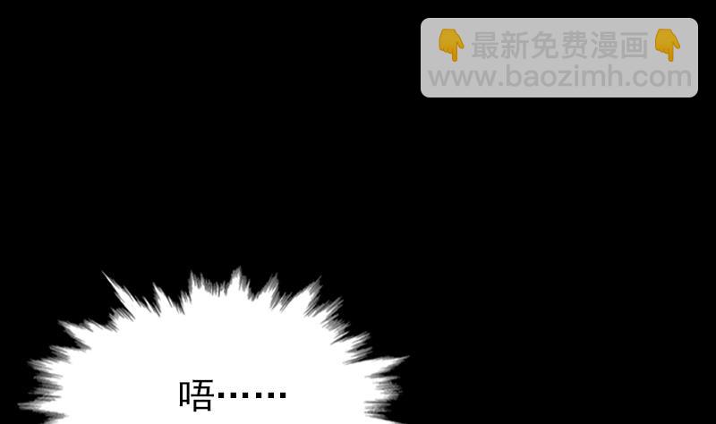 第40话 扶乩术(1/2)-第40话