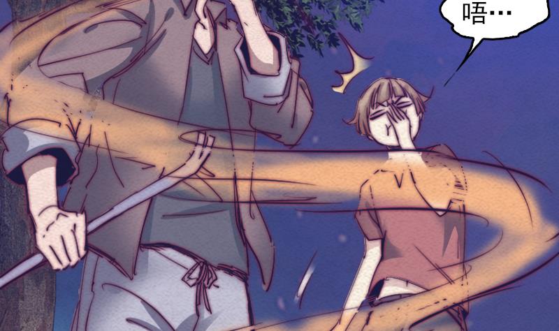 第42话 杀了我儿(1/2)-第42话