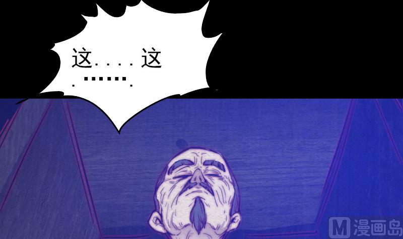 第42话 杀了我儿(1/2)-第42话