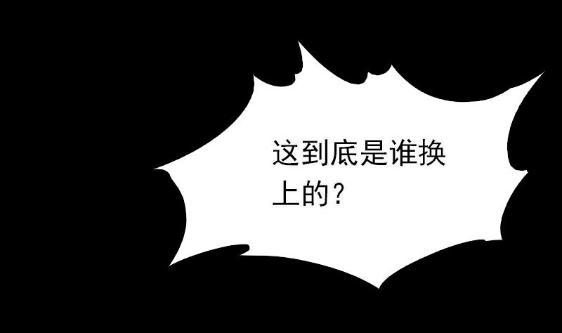 第42话 杀了我儿(1/2)-第42话