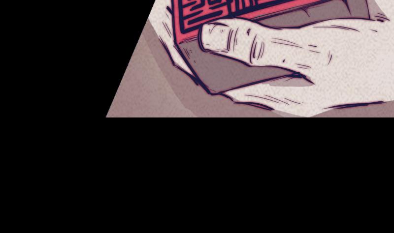 第42话 杀了我儿(1/2)-第42话