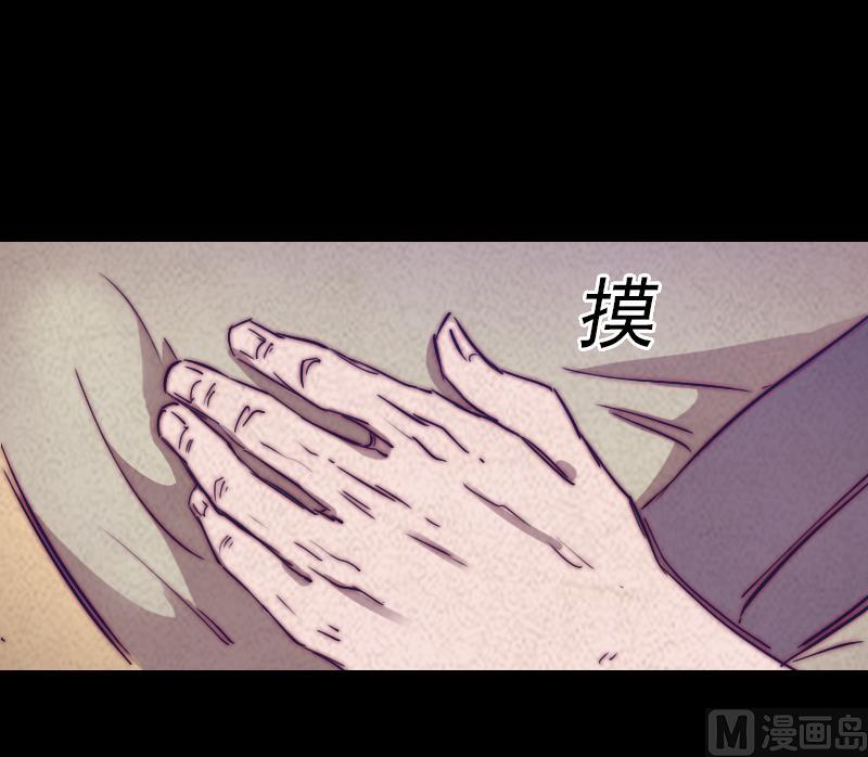 第42话 杀了我儿(1/2)-第42话