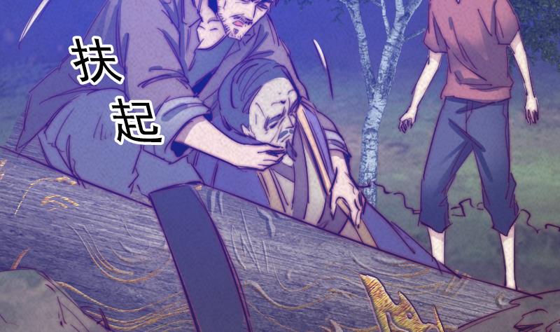 第42话 杀了我儿(1/2)-第42话