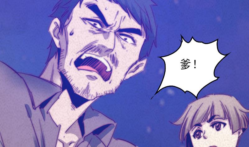 第42话 杀了我儿(1/2)-第42话