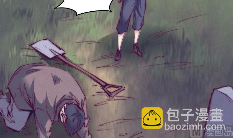 第42话 杀了我儿(1/2)-第42话