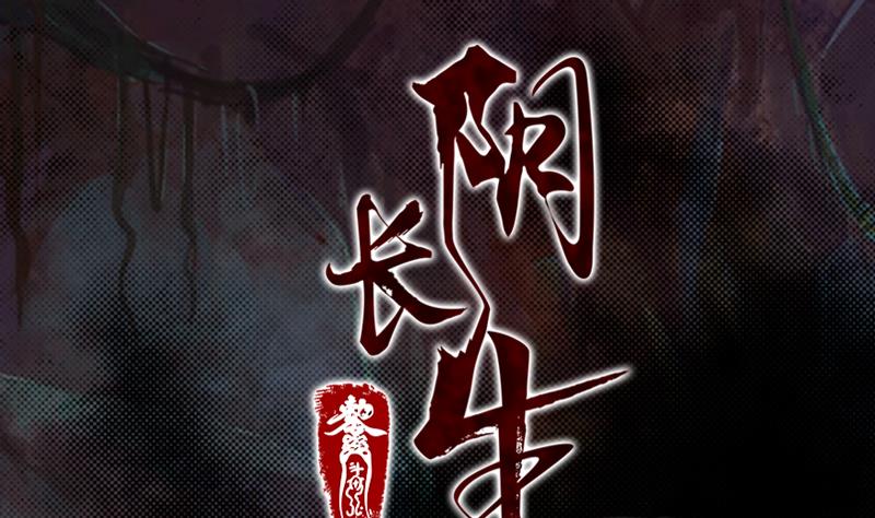 第46话 王(1/3)-第46话