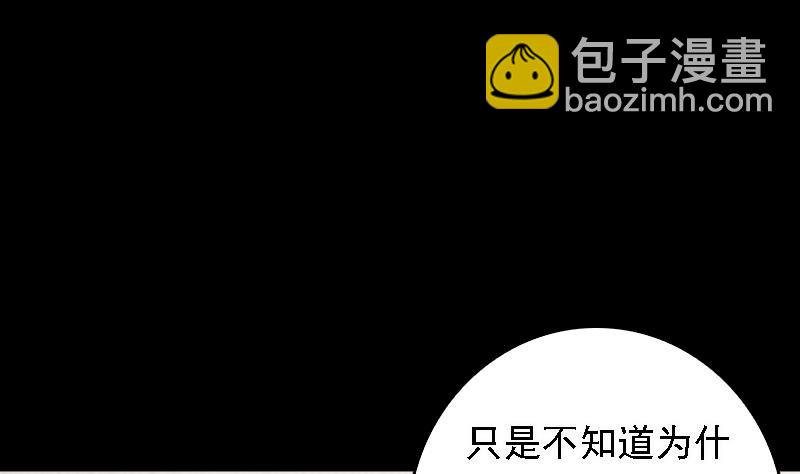 第46话 王(1/3)-第46话