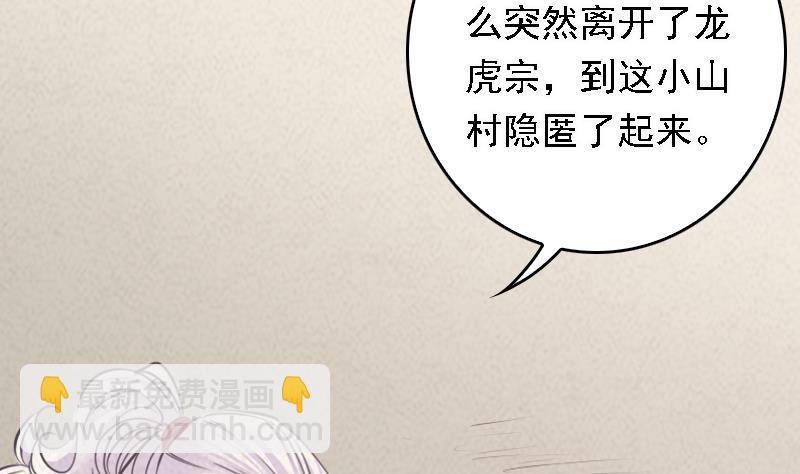 第46话 王(1/3)-第46话