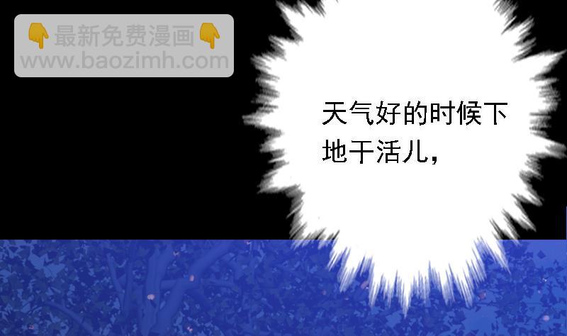 第46话 王(1/3)-第46话