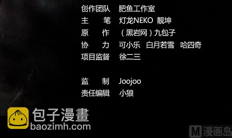 第46话 王(1/3)-第46话