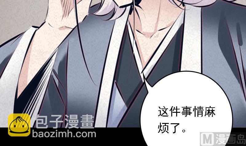 第46话 王(1/3)-第46话