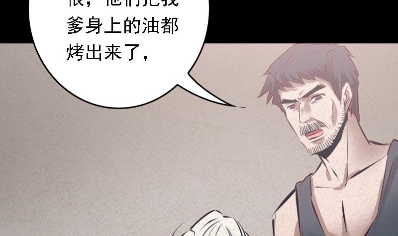 第46话 王(1/3)-第46话