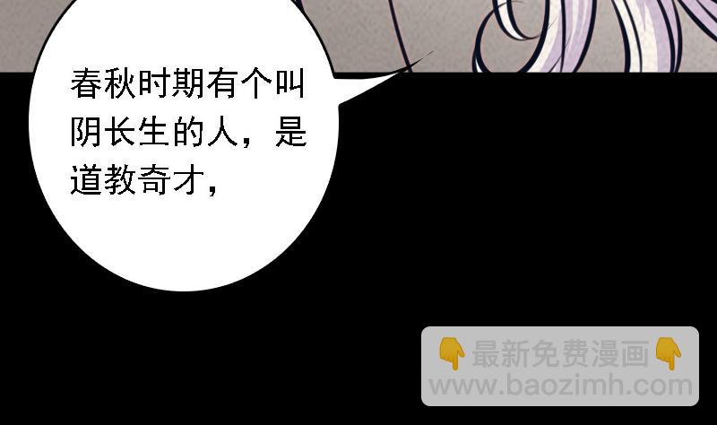 第46话 王(1/3)-第46话