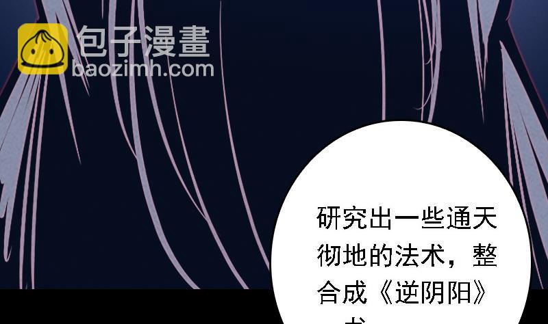 第46话 王(1/3)-第46话