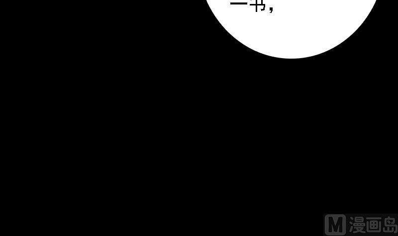 第46话 王(1/3)-第46话