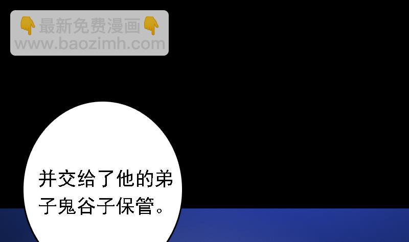 第46话 王(1/3)-第46话