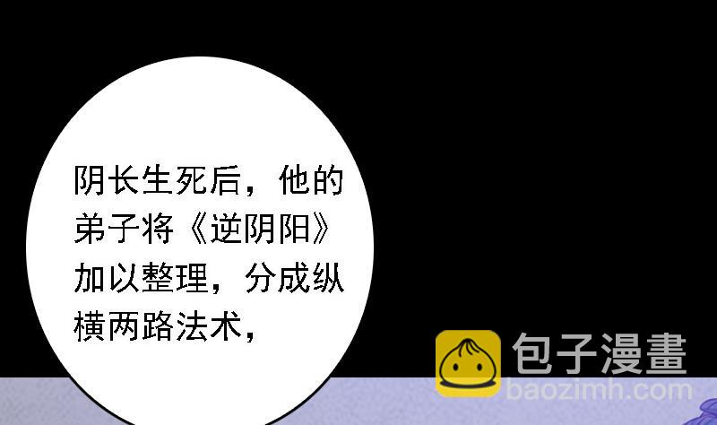 第46话 王(1/3)-第46话