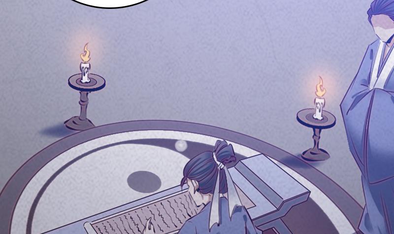 第46话 王(1/3)-第46话