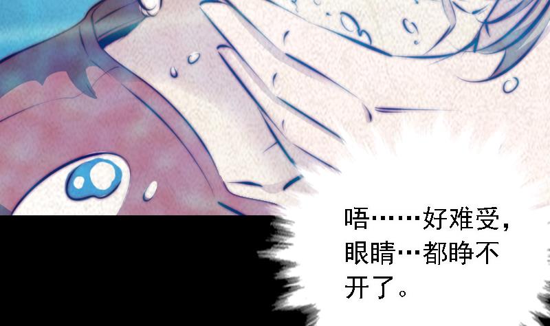 第48话 山洞(1/2)-第48话