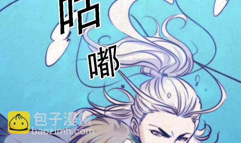 第48话 山洞(1/2)-第48话