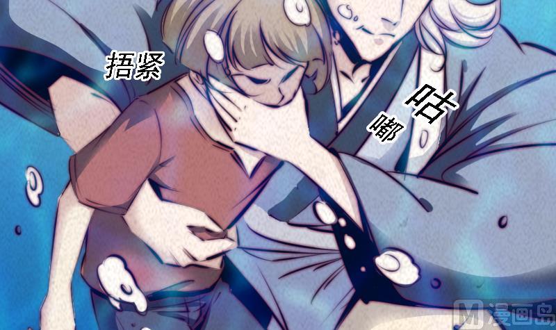 第48话 山洞(1/2)-第48话