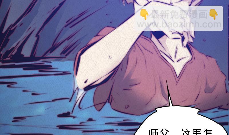 第48话 山洞(1/2)-第48话