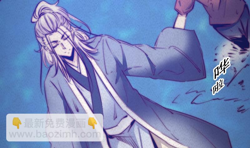 第48话 山洞(1/2)-第48话