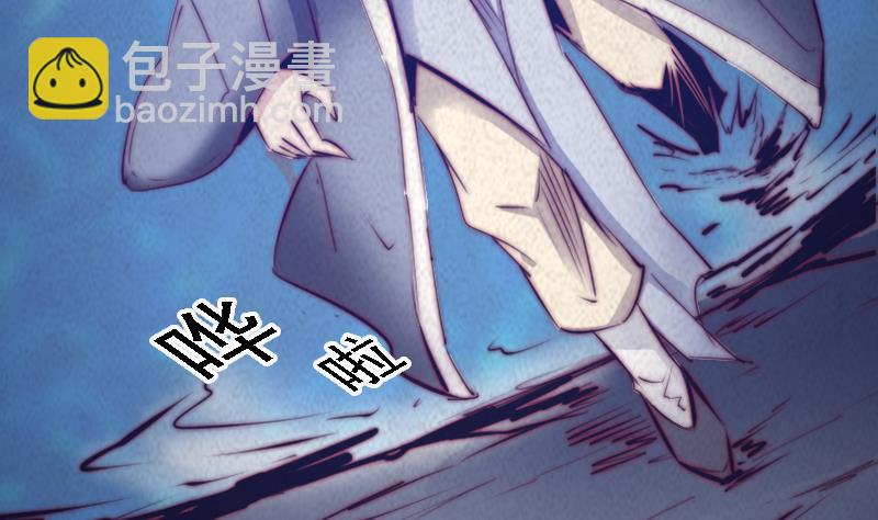 第48话 山洞(1/2)-第48话