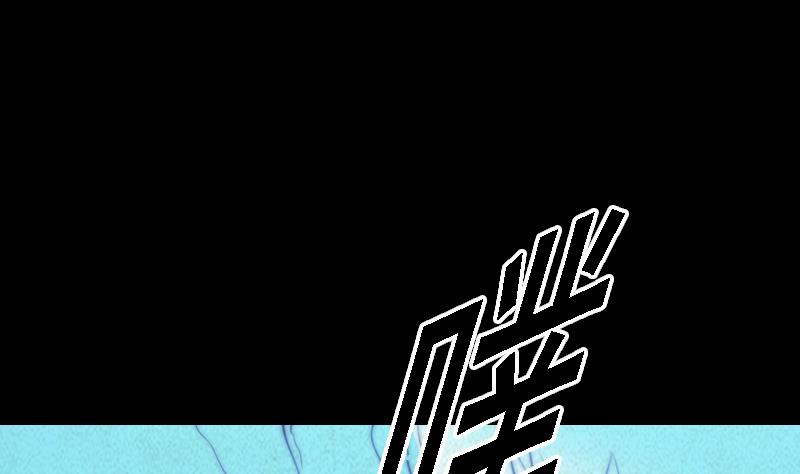 第48话 山洞(1/2)-第48话