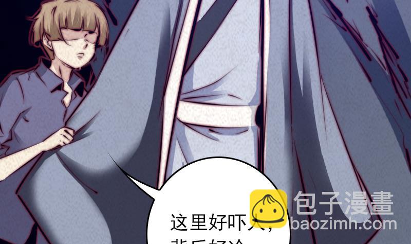 第50话 阵内(1/2)-第50话