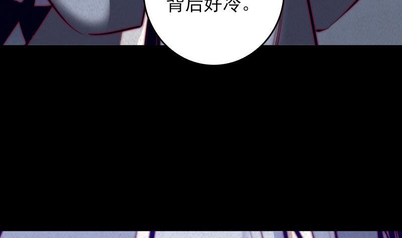 第50话 阵内(1/2)-第50话