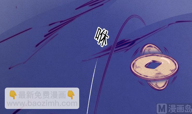 第50话 阵内(1/2)-第50话