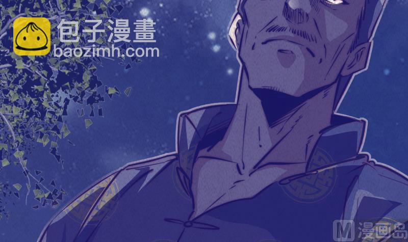 第6话 爹(1/2)-第6话