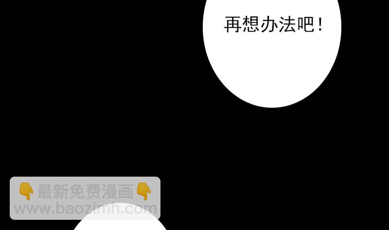 第6话 爹(1/2)-第6话