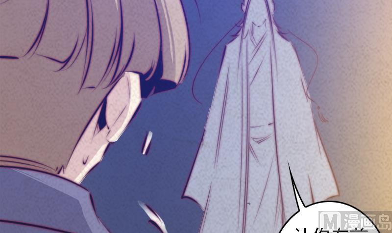 第54话 青铜小棺(1/2)-第54话