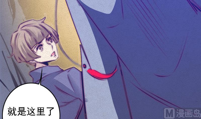 第54话 青铜小棺(1/2)-第54话