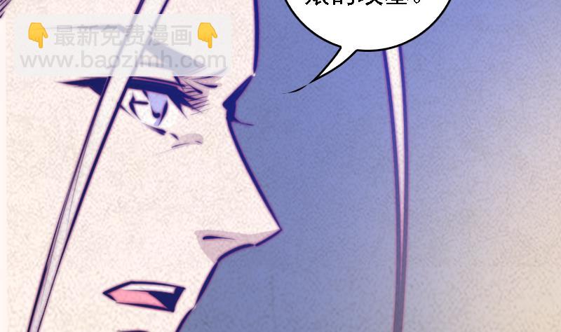 第54话 青铜小棺(1/2)-第54话