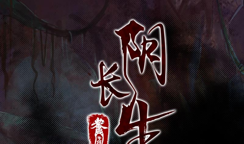 第56话 地窖(1/2)-第56话