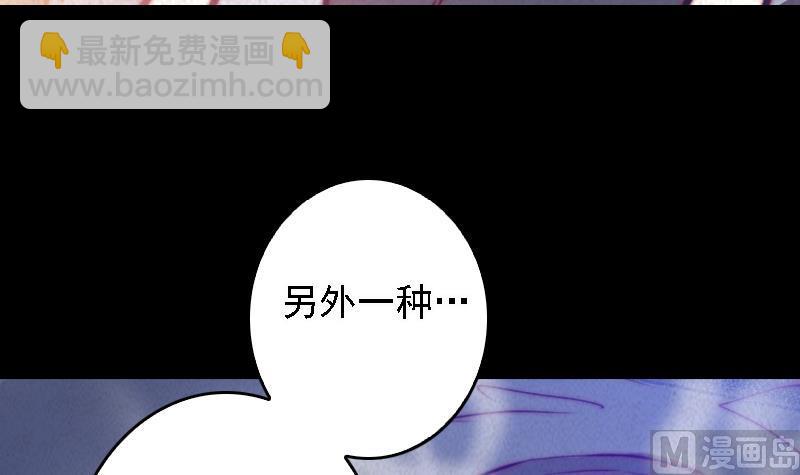 第56话 地窖(1/2)-第56话