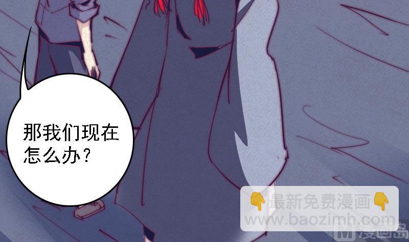 第56话 地窖(1/2)-第56话