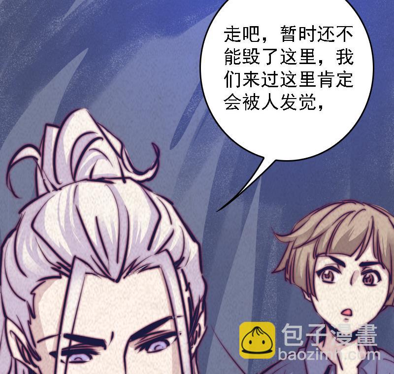 第56话 地窖(1/2)-第56话