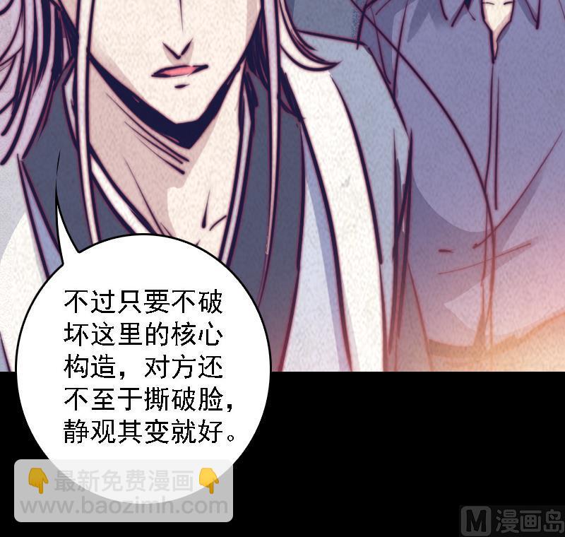 第56话 地窖(1/2)-第56话