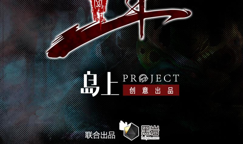 第56话 地窖(1/2)-第56话