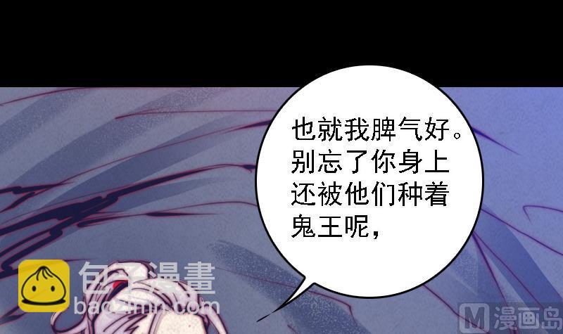 第56话 地窖(1/2)-第56话