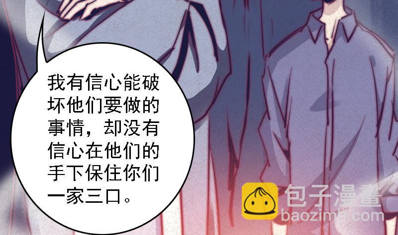 第56话 地窖(1/2)-第56话