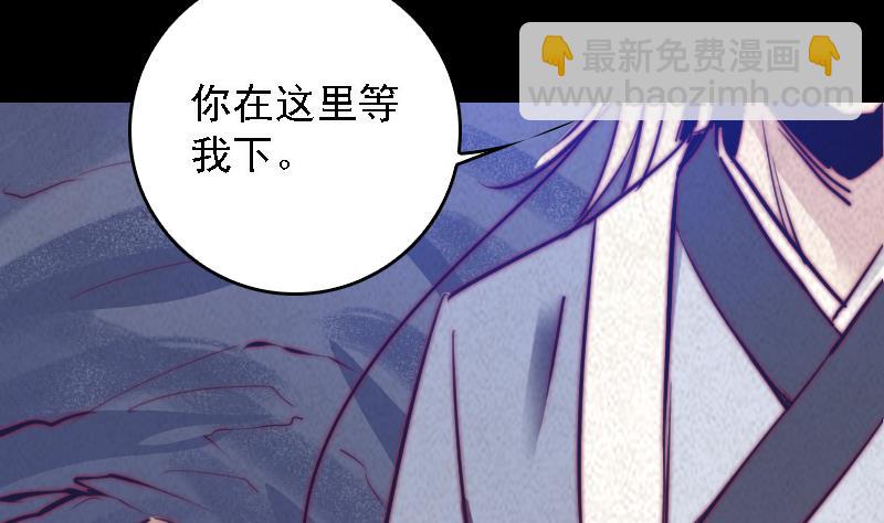 第56话 地窖(1/2)-第56话