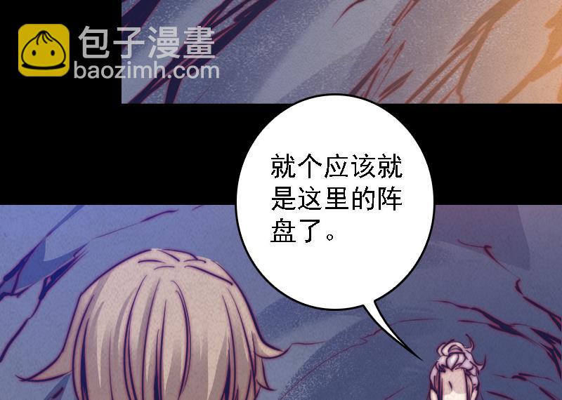 第56话 地窖(1/2)-第56话