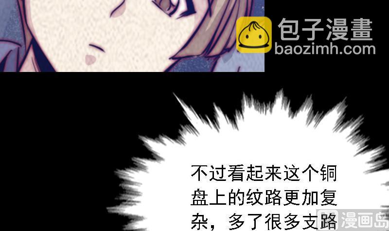 第56话 地窖(1/2)-第56话